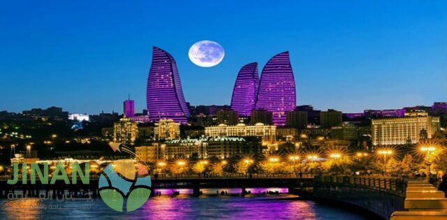 برنامج سياحي أذربيجان