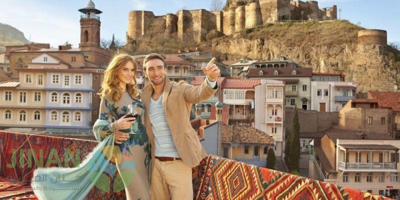 شروط السفر إلى جورجيا للسعوديين والمستندات المطلوبة