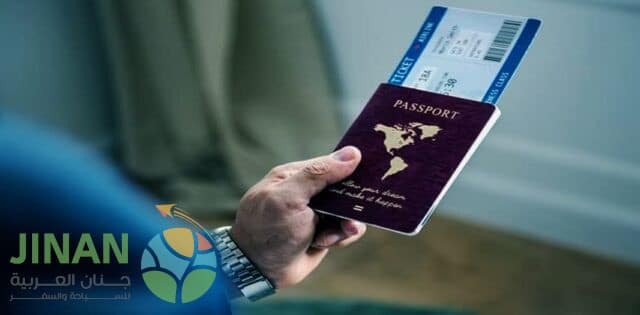حجز تذاكر الى اندونيسيا من السعودية