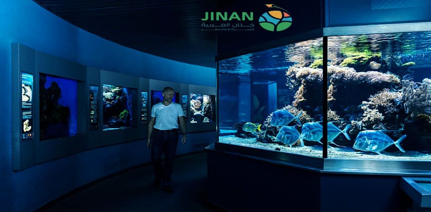 زيارة متحف بيت الطبيعة