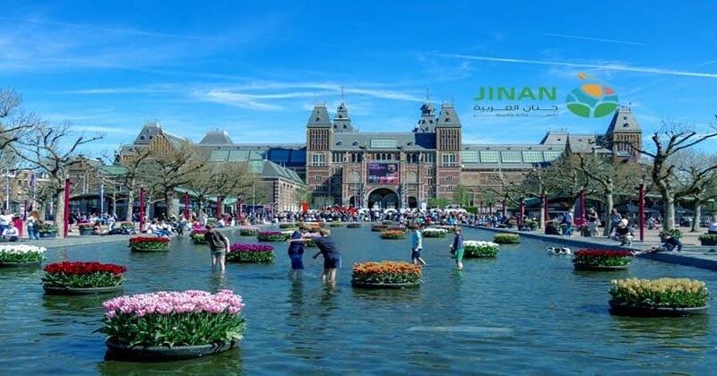 برنامج سياحي إلى هولندا لمدة 4 أيام 3 ليالي