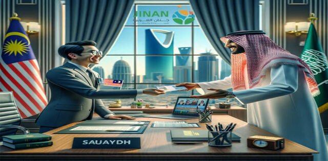 مكتب استخراج فيزا ماليزيا فى الرياض