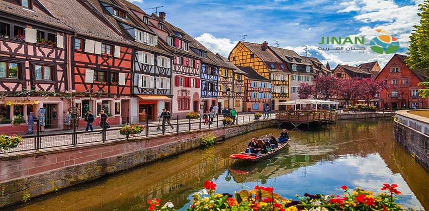 التوجه إلى مدينة ستراسبورغ