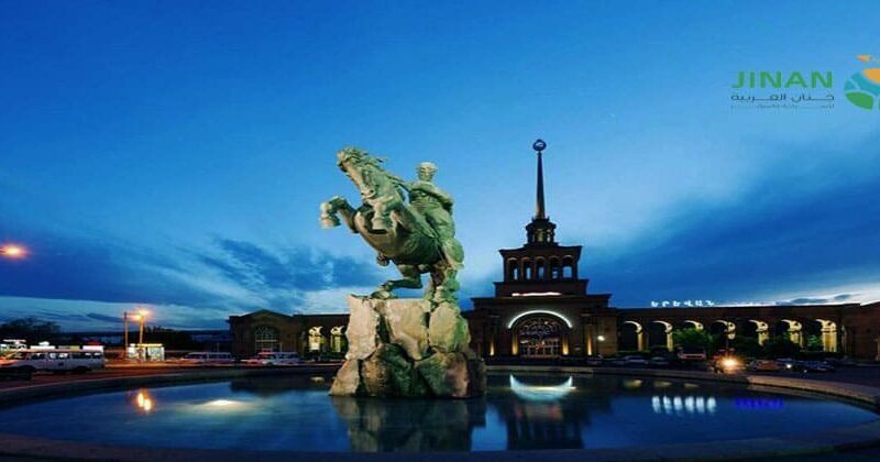 برنامج سياحي الى ارمينيا لمدة 15 يوم