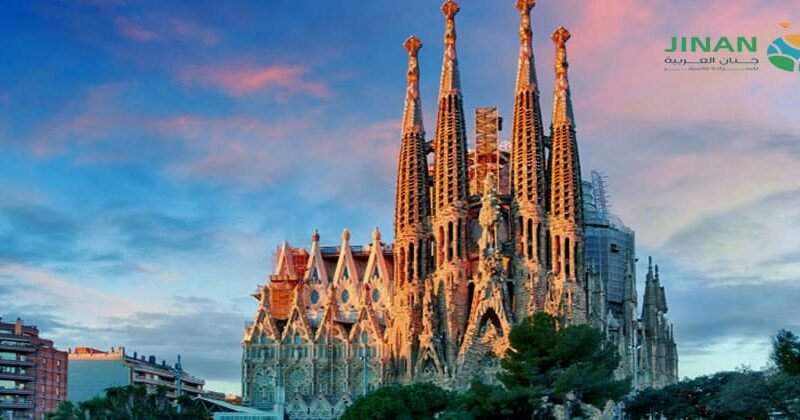 برنامج سياحي في إسبانيا لمدة 15 يوم