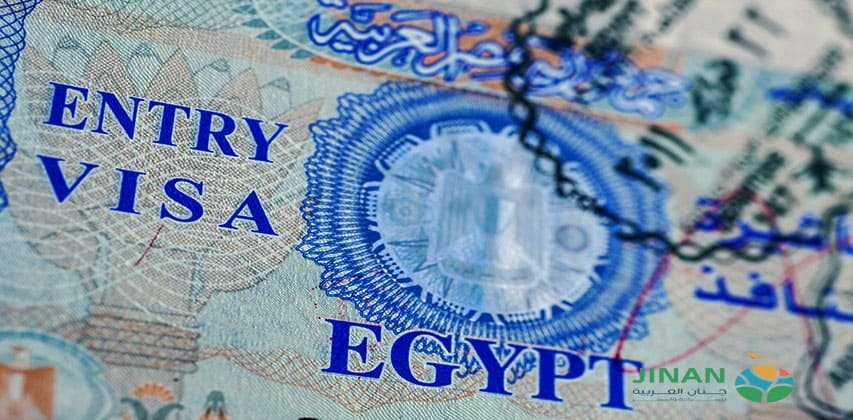 شروط السفر إلى مصر للسعوديين