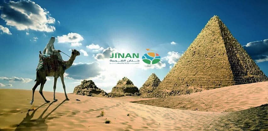 تكلفة السفر الى مصر بالريال السعودي 2024
