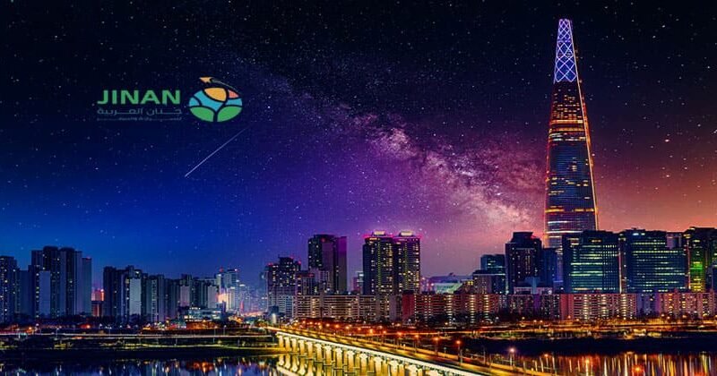 جدول سياحي الى كوريا الجنوبية لمدة 4 ايام