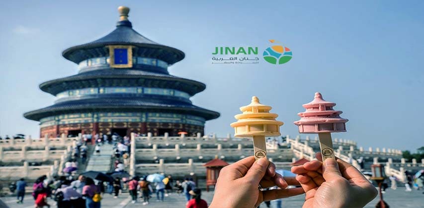 جولة في بكين