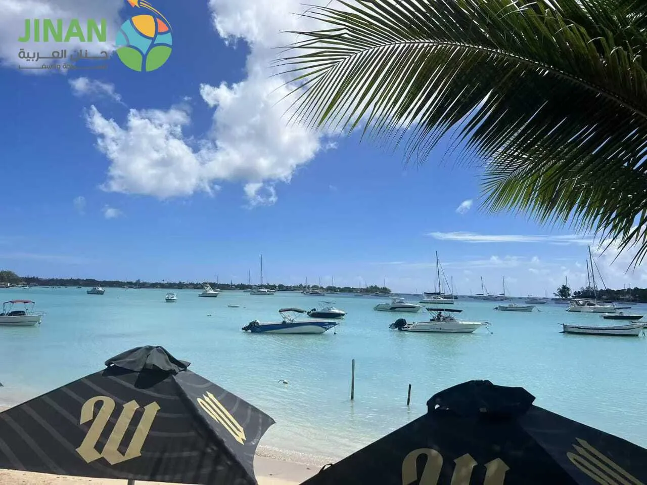 عروض موريشيوس